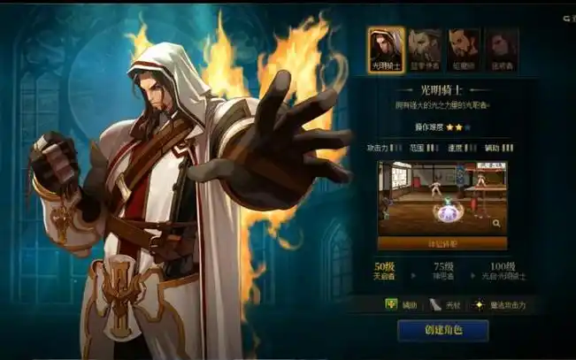 装备全解析：如何在DNF公益服中迅速提升实力
